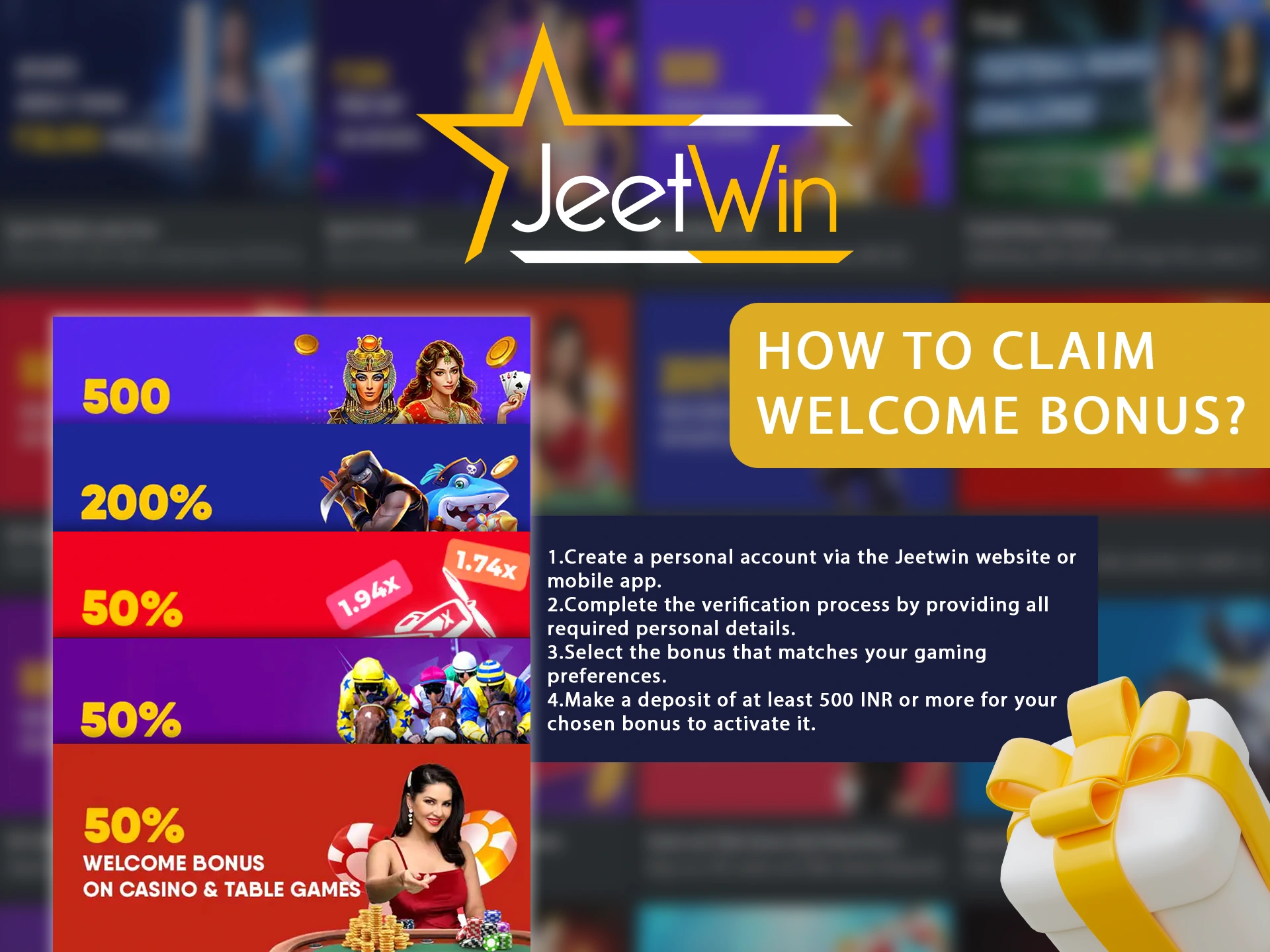 আমি কিভাবে আমার JeeTwin প্রবাহ রেকর্ড দেখতে পারি?